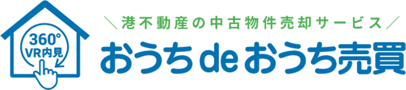 おうちde売買