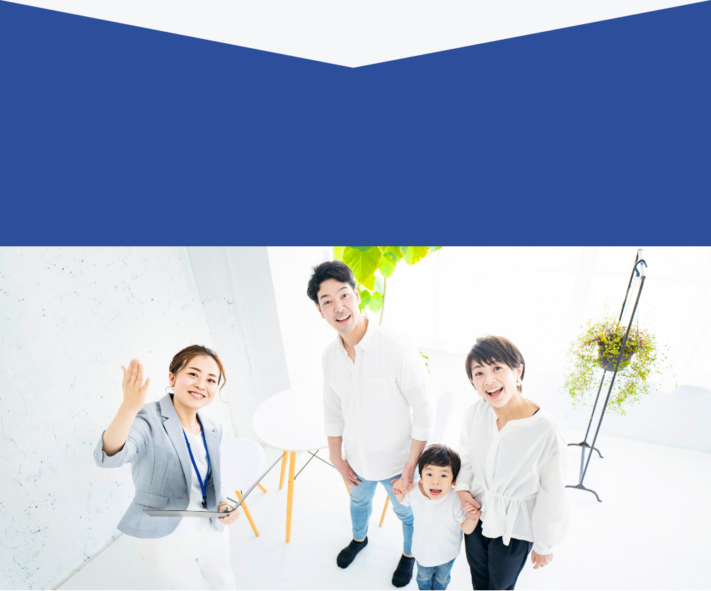 アフターフォロー